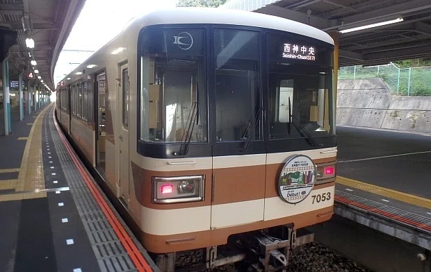 北神急行】2018年08月 7000系 7053F “鉄道コレクション 北神急行7000系
