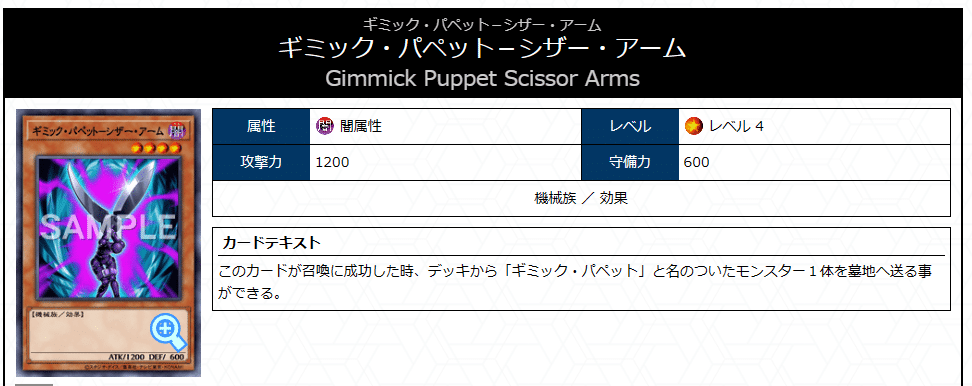 遊戯王】ホルス型ギミックパペット紹介【2024/07改訂対応】|sheep 遊戯王】ホルス型ギミックパペット紹介【2024/07改訂対応】|sheep