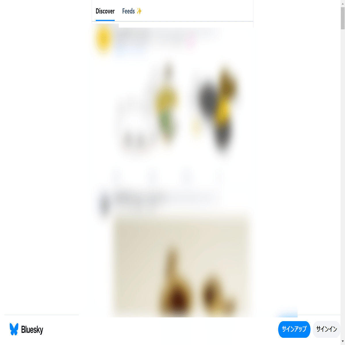 Blueskyの始め方ガイド(PC chrome版)｜medi4n