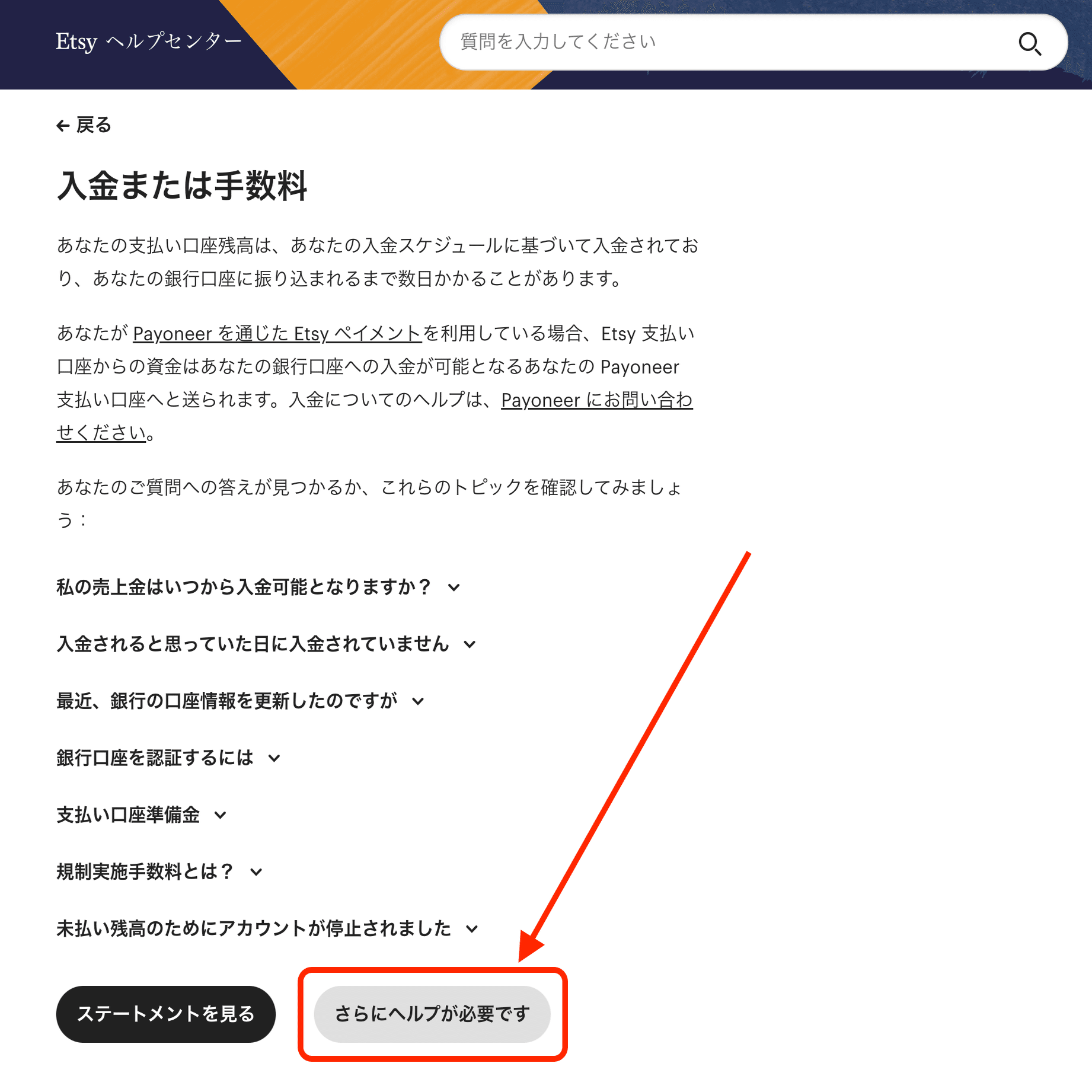 2024年お問い合わせページ Z世代女子が選ぶ2024年トレンド予測を大公開！FRUITS ZIPPERやNumber_i