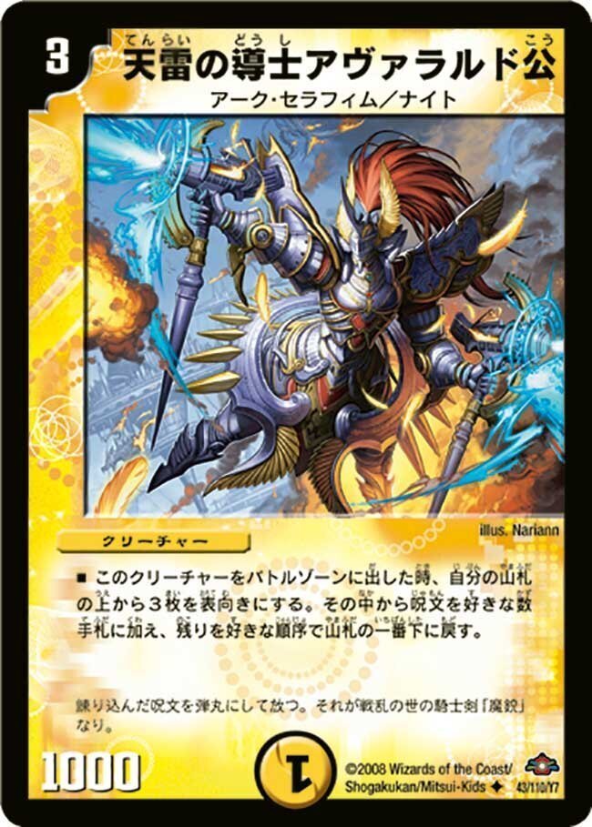 戦国編5色デッキ分類と2009年のインターネットがクイックン 戦国編5色デッキ分類と2009年のインターネットがクイックン