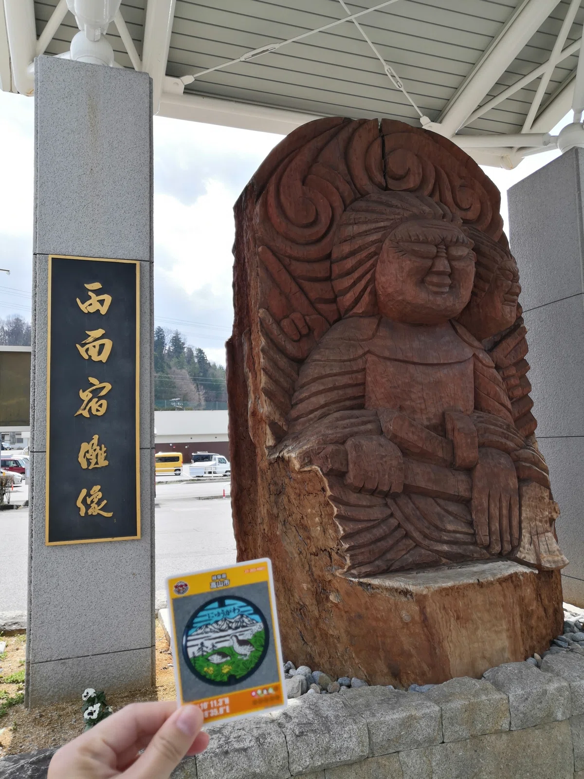 木彫りの両面宿儺