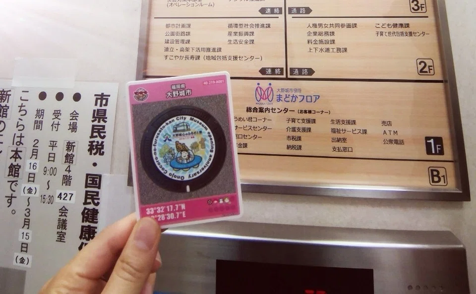 どこかの市役所のエレベータ