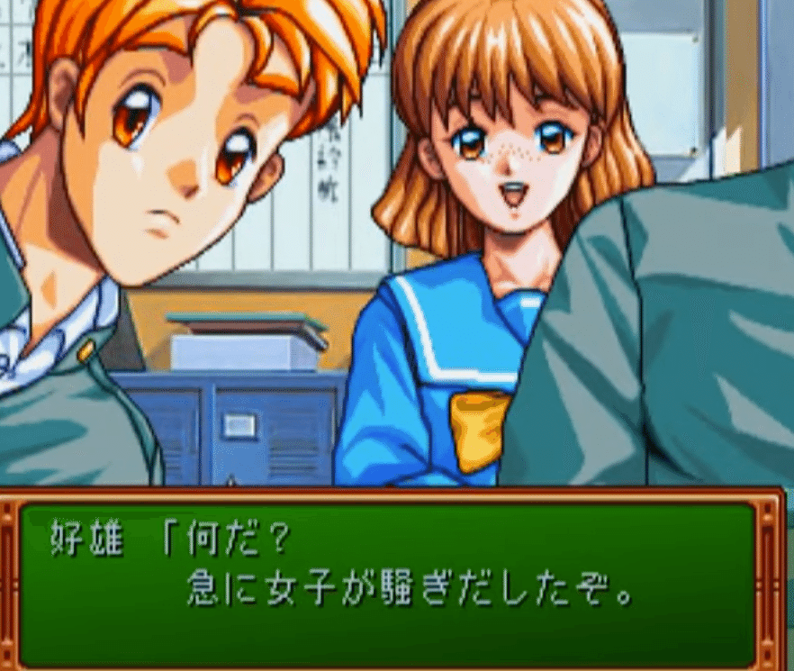 ときメモ30周年ライブの缶バッチのシークレット2が後野席子ちゃんだっ