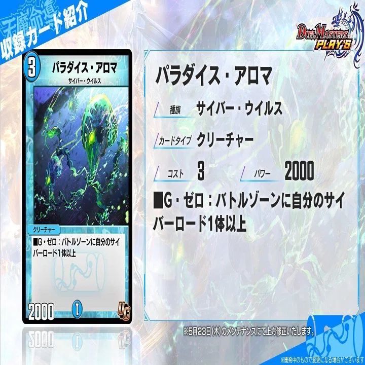 気まぐれカード解説vol.13《アストラル・リーフ 》｜保留ジョー態