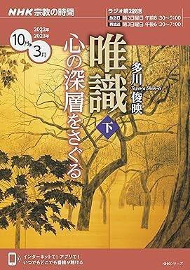 唯識 仏教辞典 春秋社 専門書 仏教学 辞書 唯識 仏教辞典 春秋社 専門書 仏教学 辞書 唯識 仏教辞典 春秋社