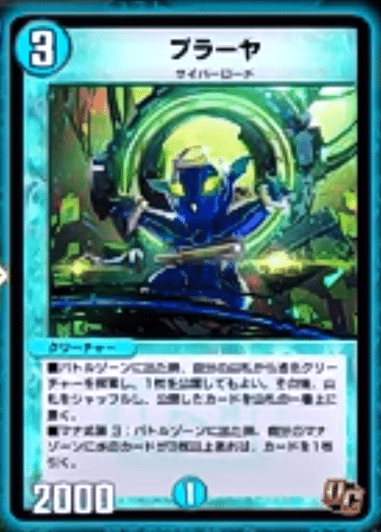 DM アストラル・リーフ　4弾 Amazon.co.jp: デュエルマスターズ DMEX13 1/84 アストラル