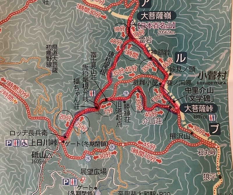 大菩薩嶺登山ルート