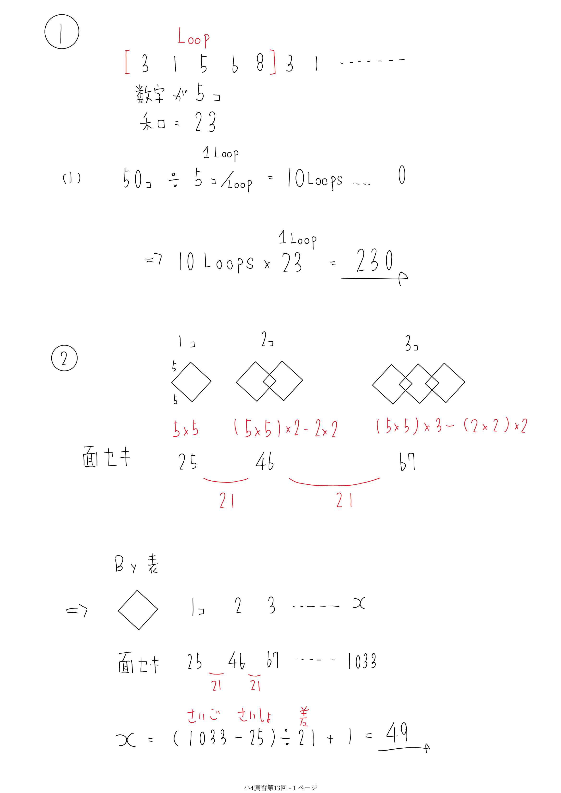 1716125441863-x5rZVRdPZc.png