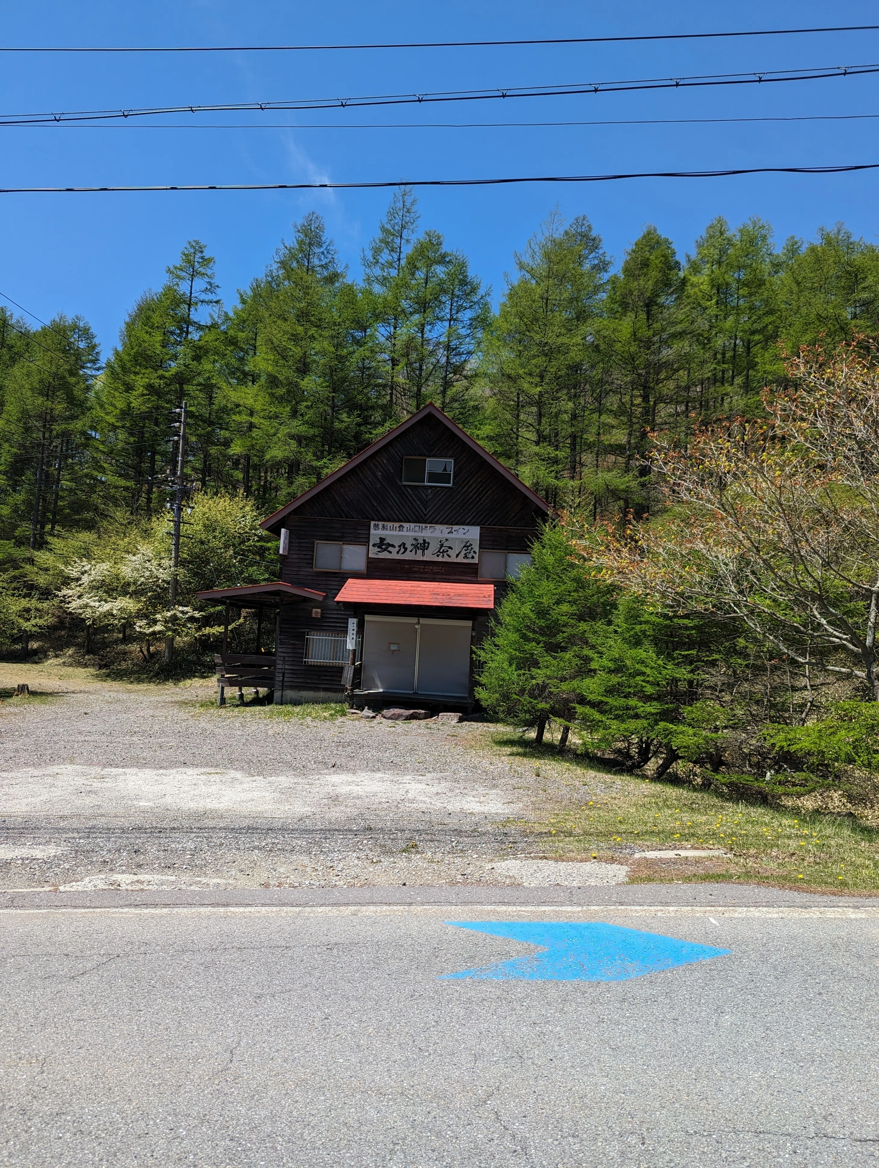 2024.05.18 蓼科山の登山記録｜lightkun