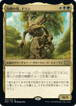 Cardshop Serra＠MtG on X: 