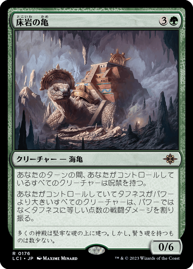 EDH・統率者】使うカードは4枚買ったほうが良い【MTG】|稲尾永静 EDH・統率者】使うカードは4枚買ったほうが良い【MTG】|稲尾永静