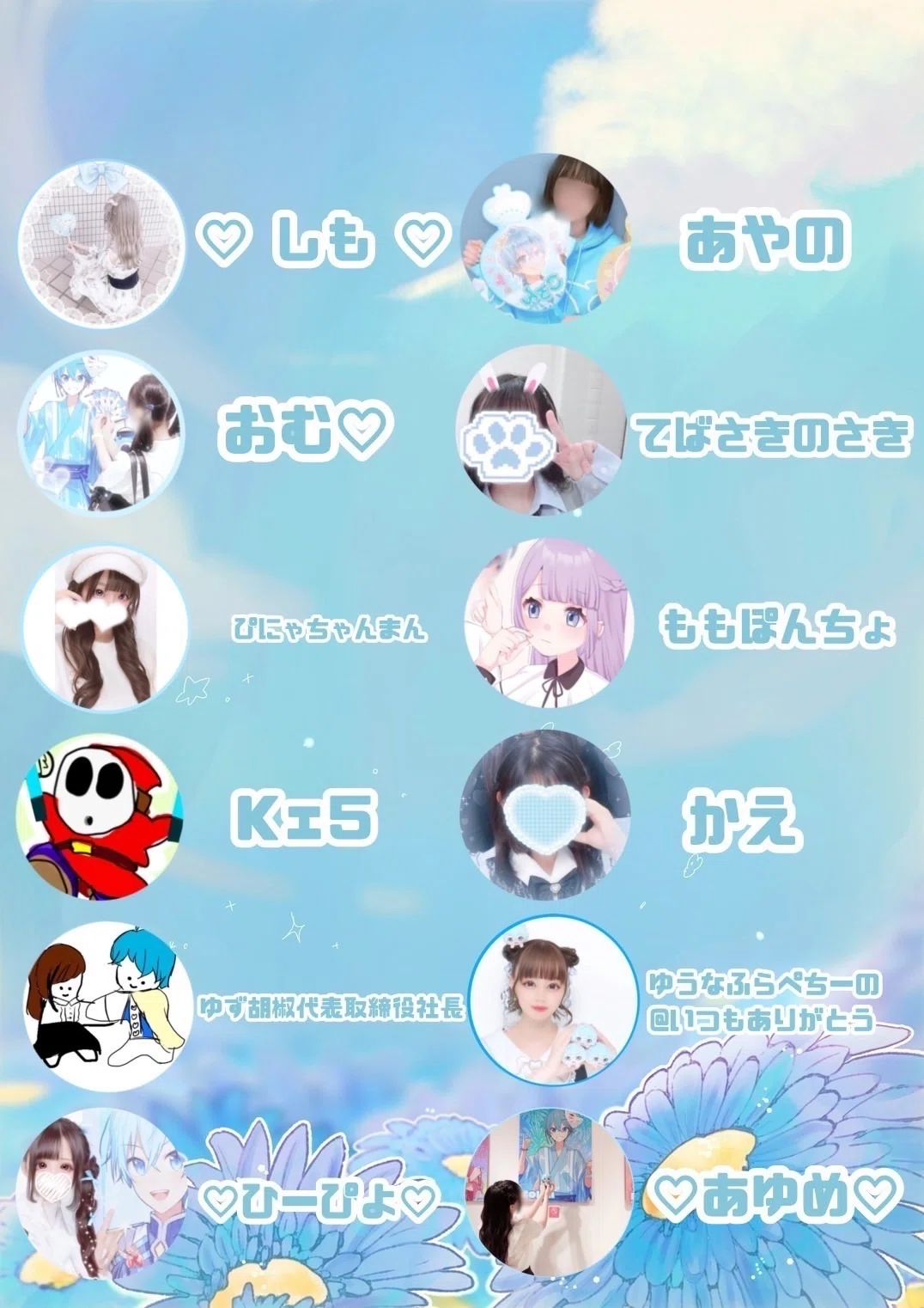 ころんくん誕生日広告2024｜ころんくんお誕生日広告2024