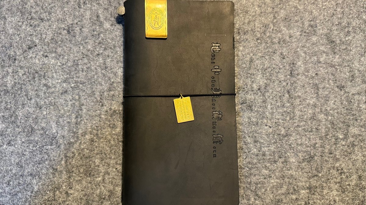 購入レポ】地中美術館・トラベラーズノート｜あおきくんの1週間 