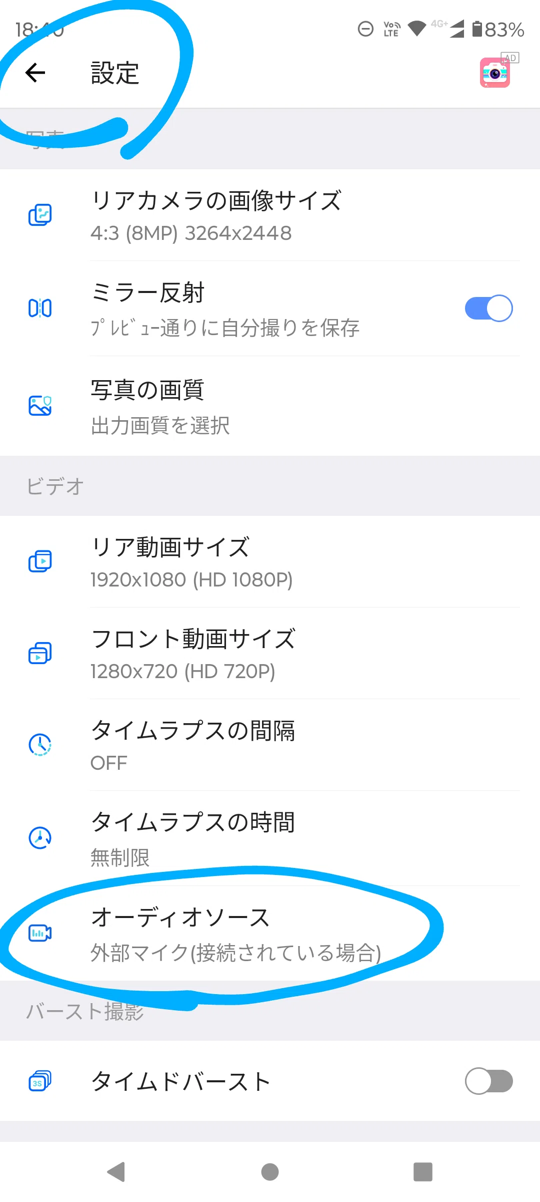 画像