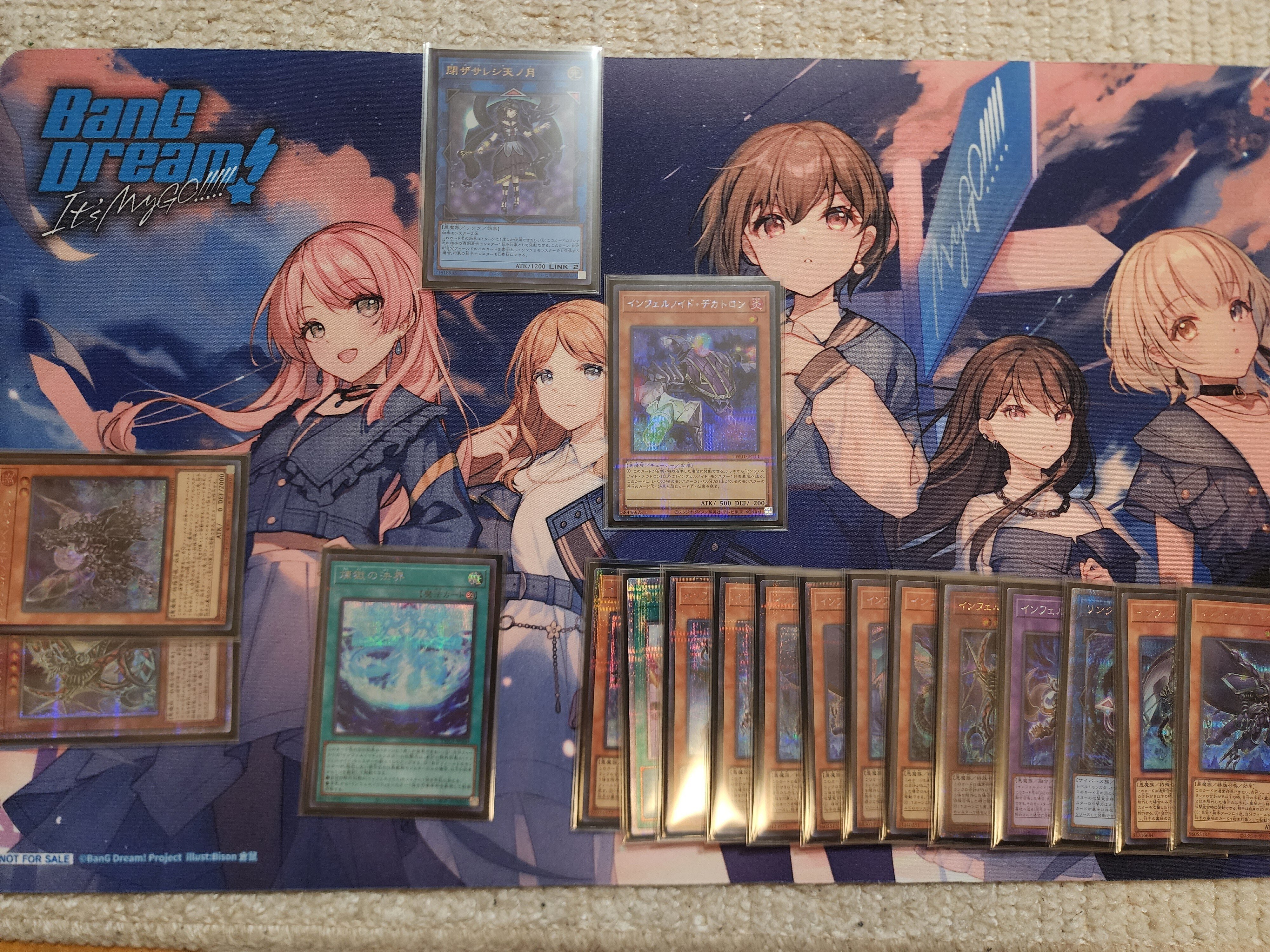 YINFO]魔を刻むデモンスミス(アルティメットレア)INFO-JP017
