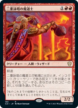mtg_edhデッキ紹介2_雇われの剛力、スライサー/Slicer, Hired Muscle｜す