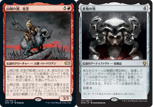 mtg_edhデッキ紹介2_雇われの剛力、スライサー/Slicer, Hired Muscle｜す