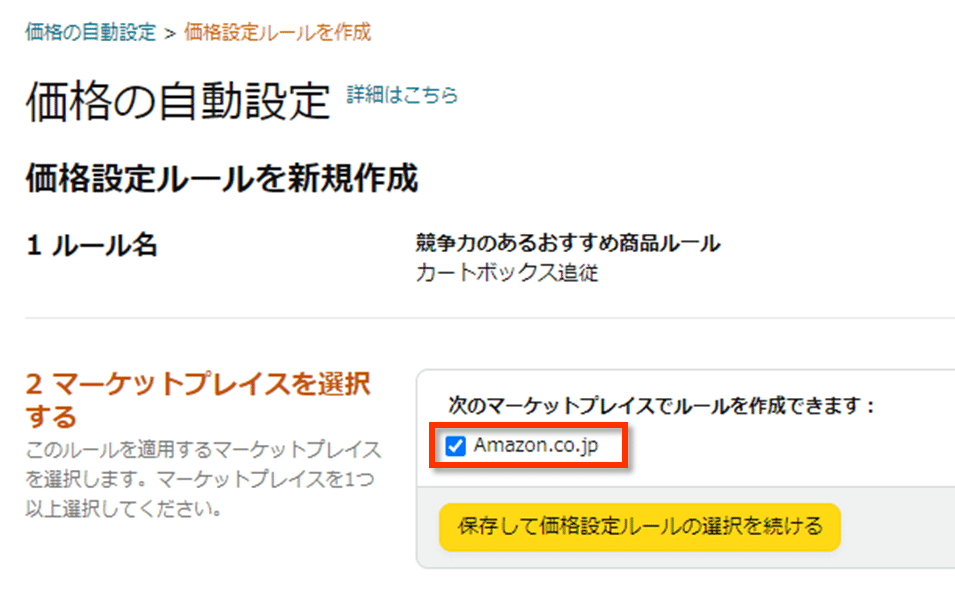 定価1本3500円のところ、50％割引の4本セットになってます。 WKT-845W ステンレス棚支柱 WAKI(和気産業) 1本 WKT-845W