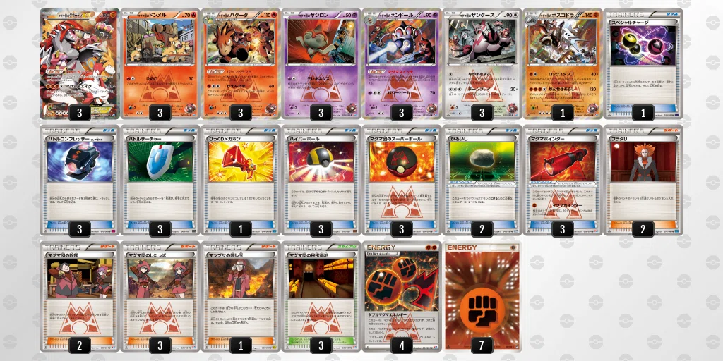 未開封　アクア団&マグマ団セット売り　ハーフデッキW 構築済みデッキ 未開封ポケモンカードゲーム 未開封 ポケモンカードADV構築済みデッキ
