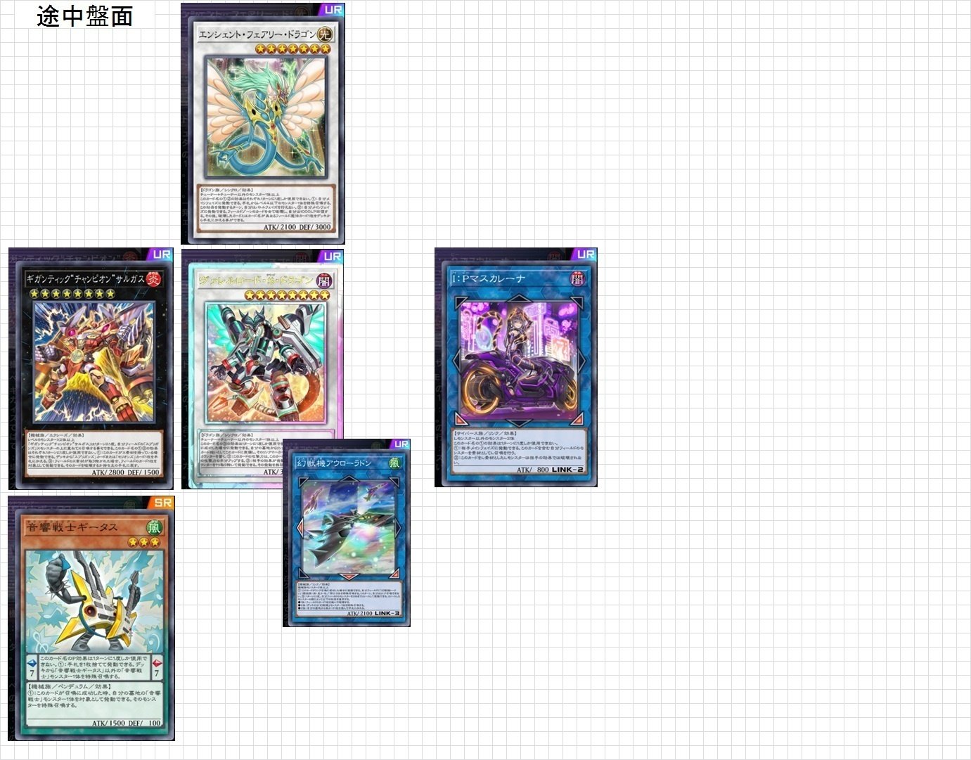 Kozmo】作って遊んだデッキ3【遊戯王MD】｜くねくね