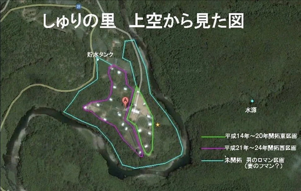 Starting New Development!｜しゅりの開拓物語
