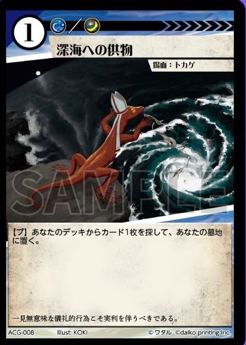 大会3-0！？ゾウさんクロパ『エレファントフォース』紹介｜からふる