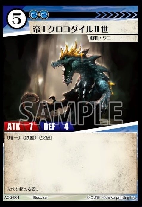 大会3-0！？ゾウさんクロパ『エレファントフォース』紹介｜からふる