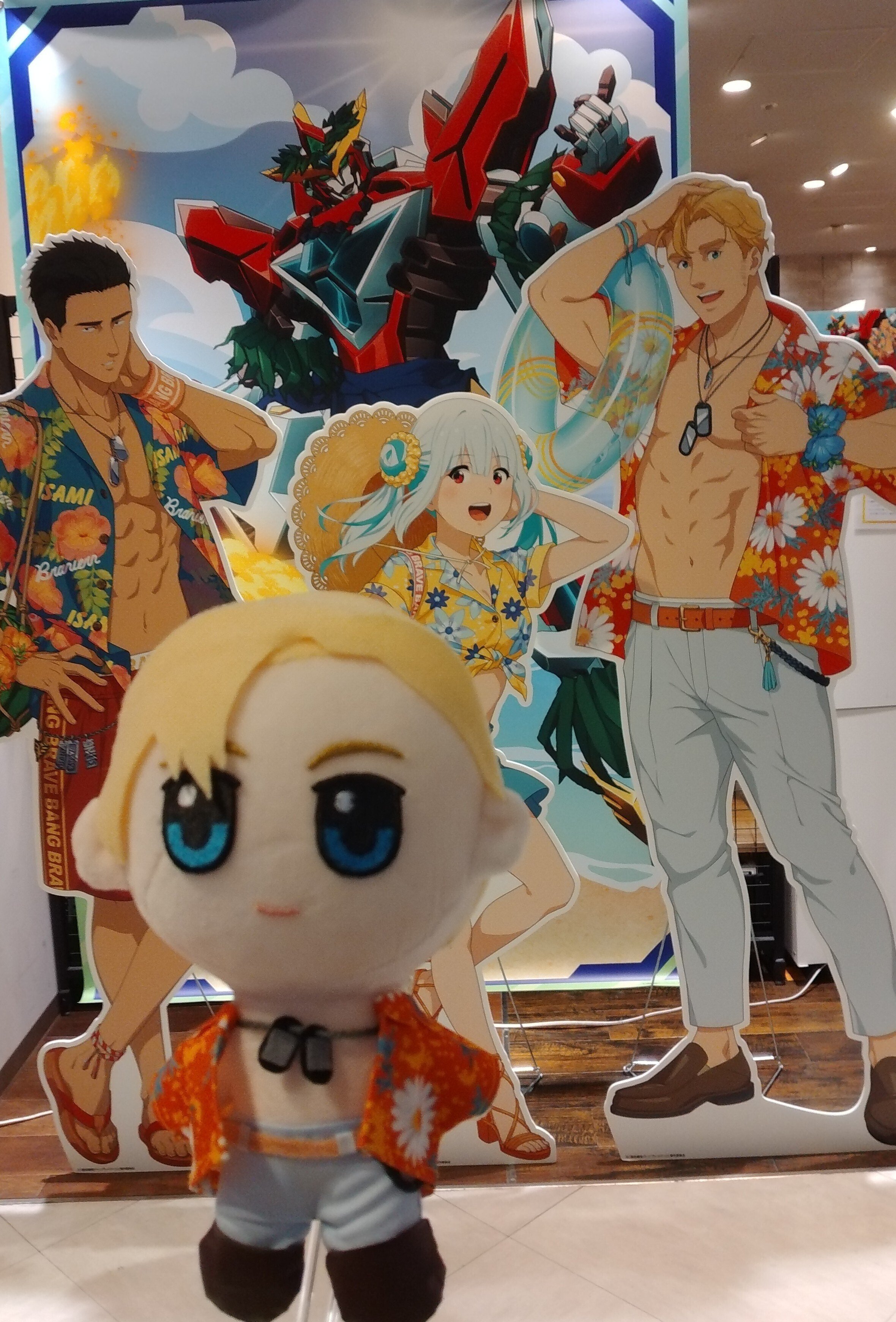 勇気爆発バーンブレイバーン キャラクター香水 セット GOODS | TVアニメ「勇気爆発バーンブレイバーン」公式サイト