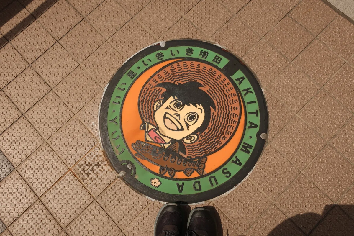 釣りキチ三平のマンホール