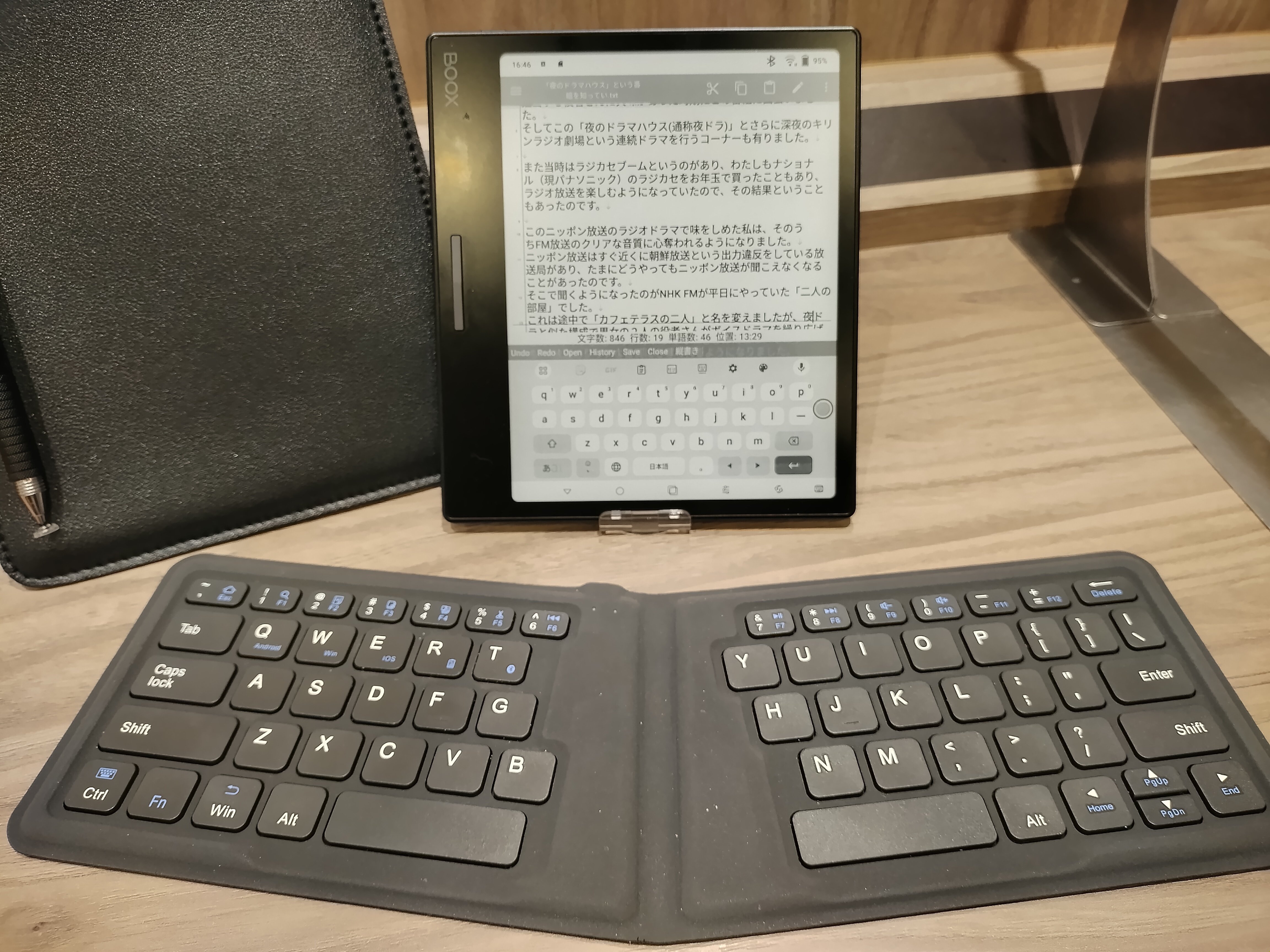 新たなE-Ink端末Boox Leaf2を入手！(3)｜葉月 陽