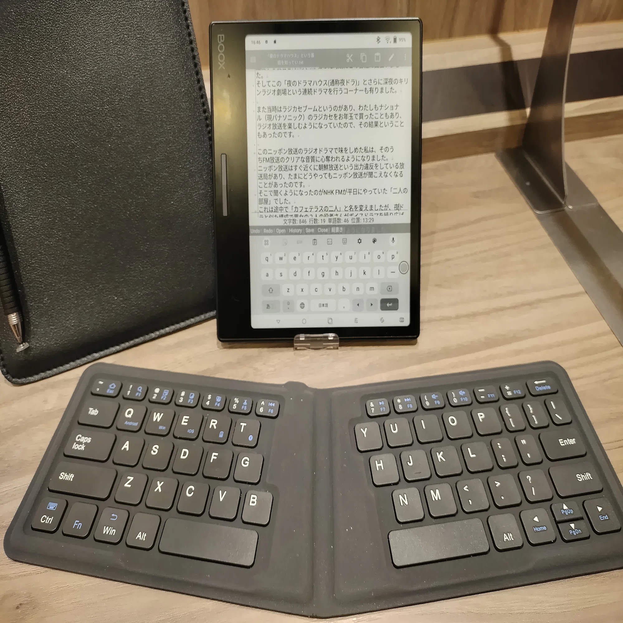 新たなE-Ink端末Boox Leaf2を入手！(3)｜葉月 陽