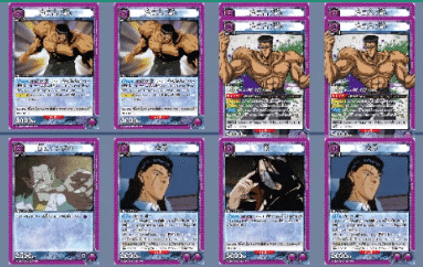 OTK戸愚呂補足記事｜しょうが