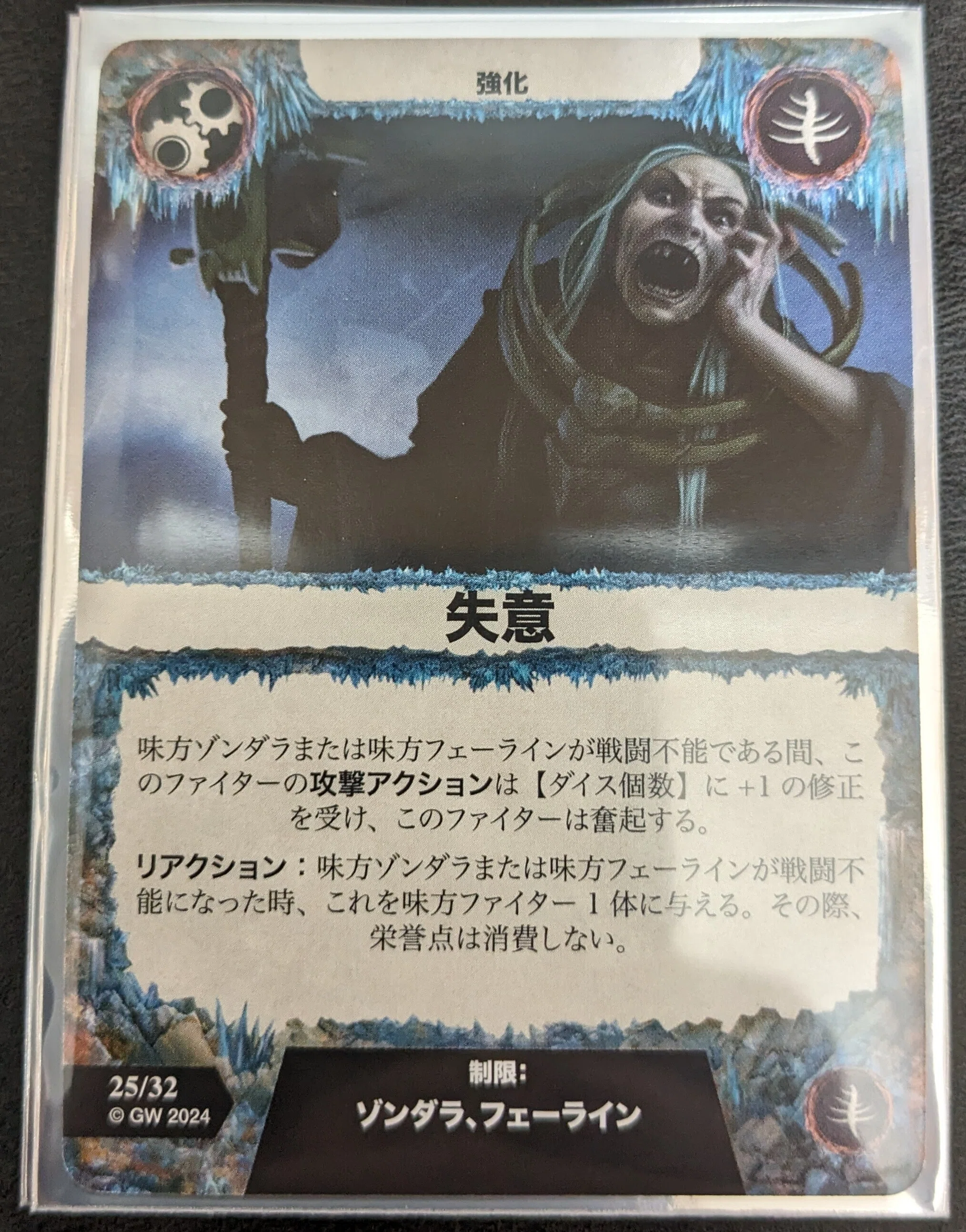 ウォーハンマー アンダーワールドにおけるゾンダラの墓砕き レビュー