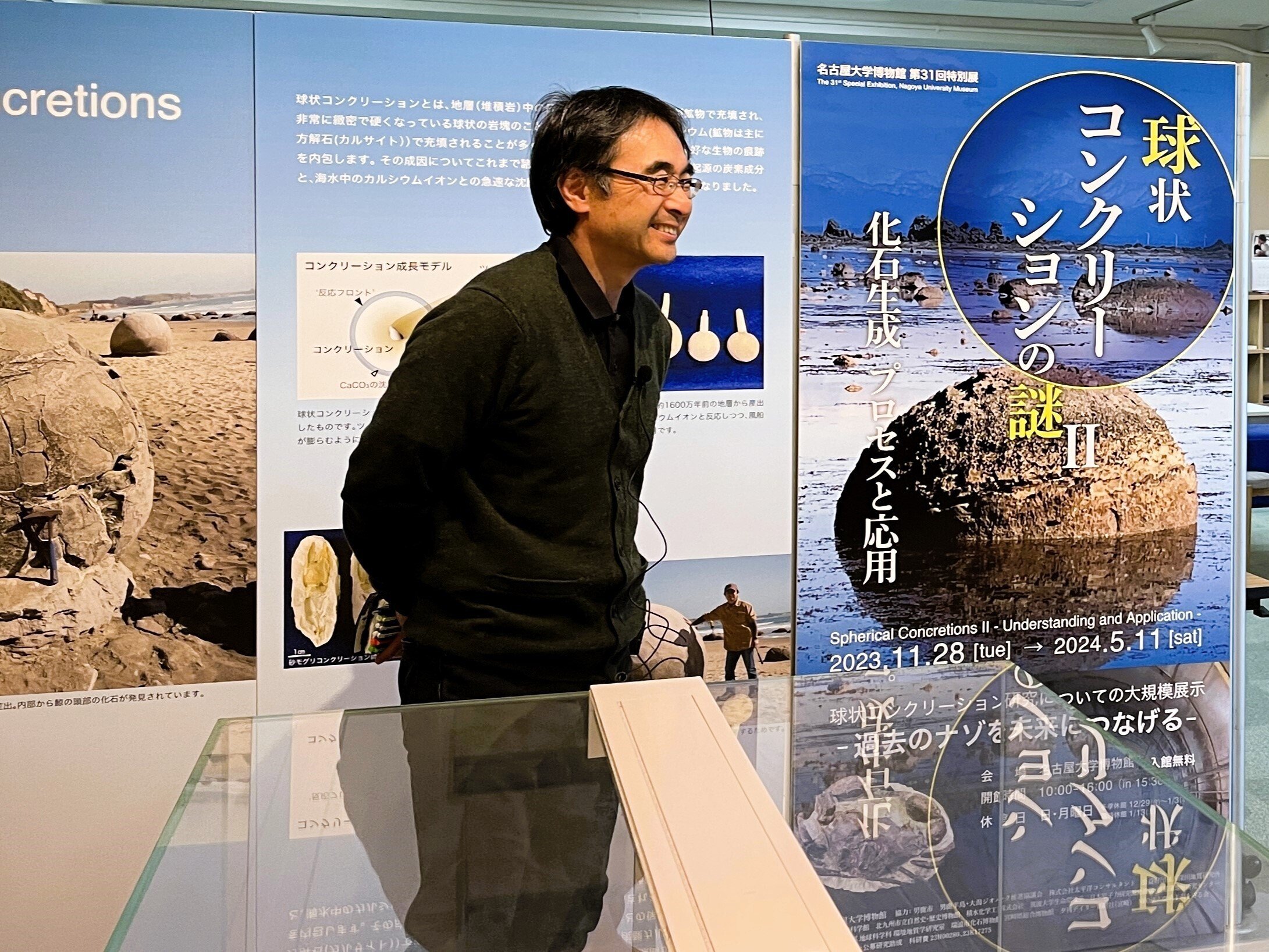 【中古】 地球環境と人間 私たちが知らなかったこと 改訂/菜根出版/西宮ライフサイエンスセミナー研究委員会 コンクリートじゃない、コンクリーション化が地球を救う