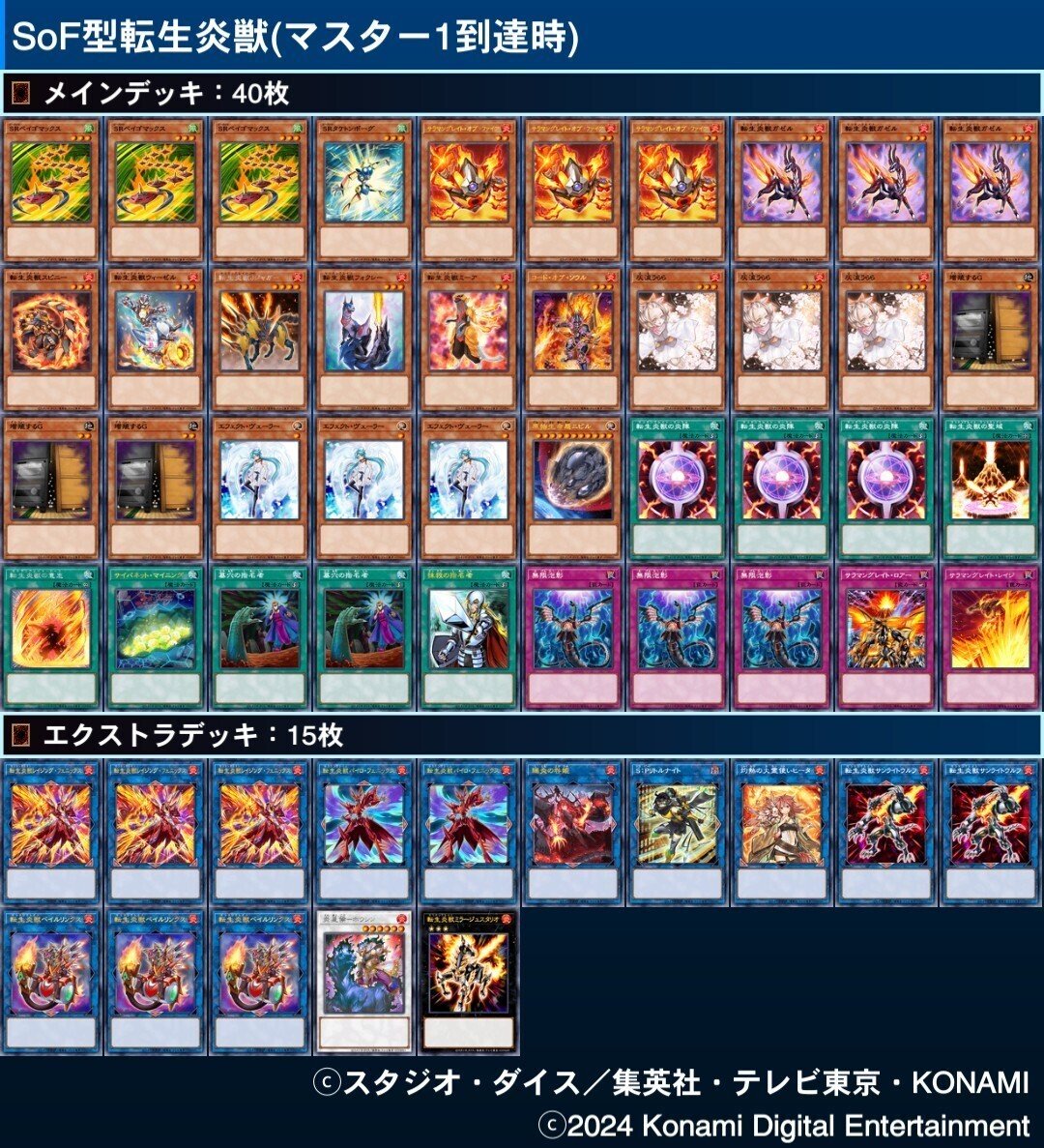 Amazon.co.jp: 遊戯王 転生炎獣ウィーゼル(シークレットレア