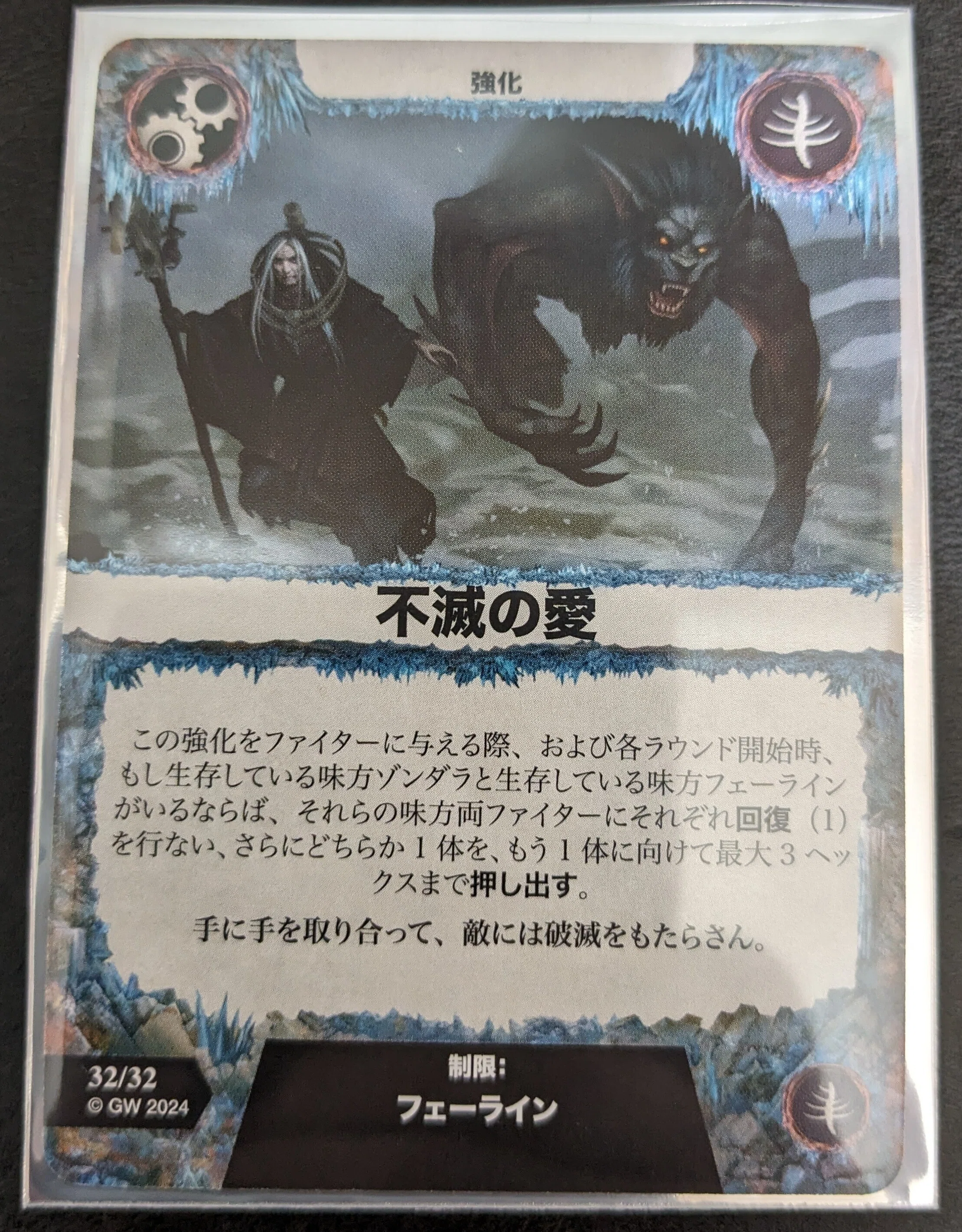ウォーハンマー アンダーワールドにおけるゾンダラの墓砕き レビュー