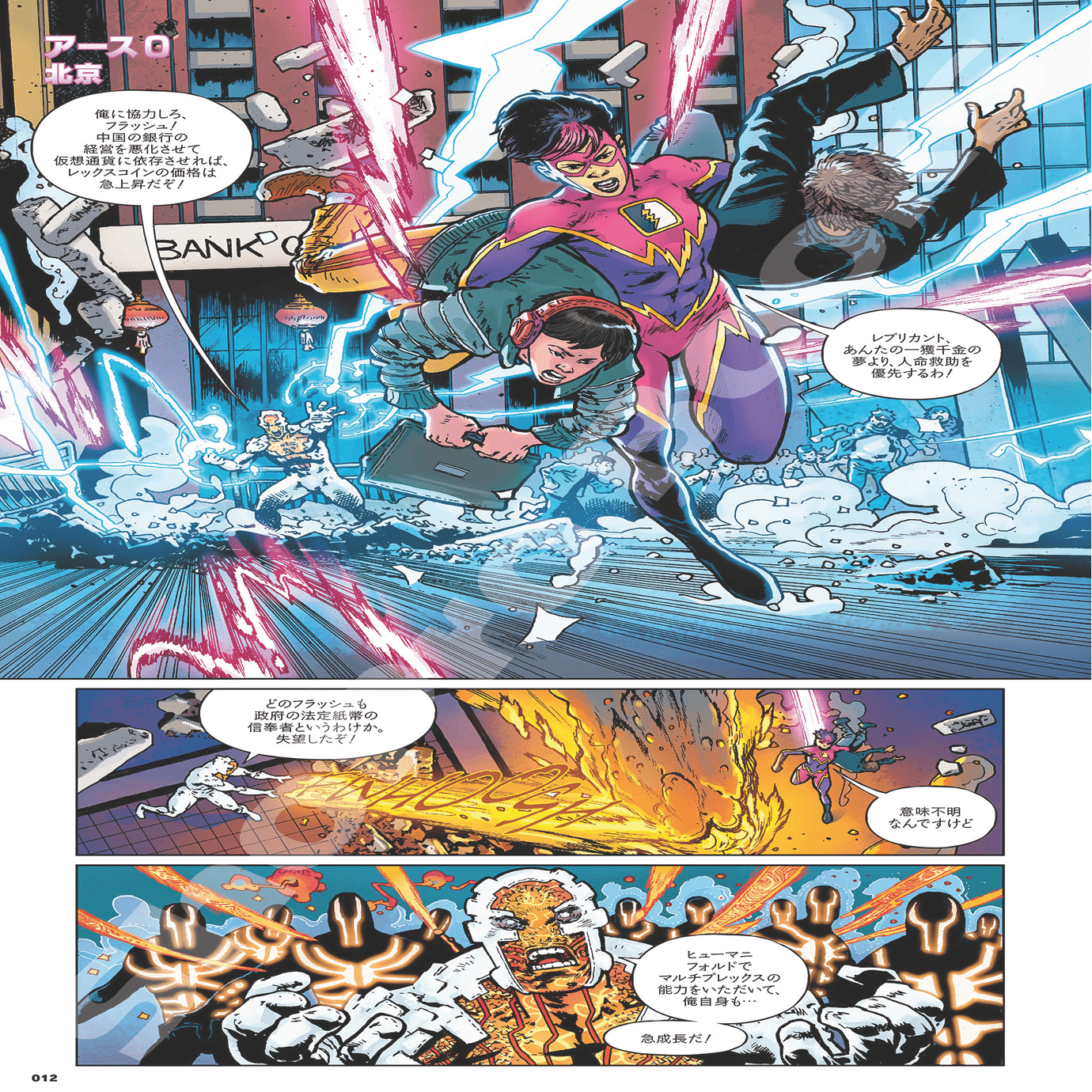 新刊案内】2024年5月発売作品｜ShoPro Books