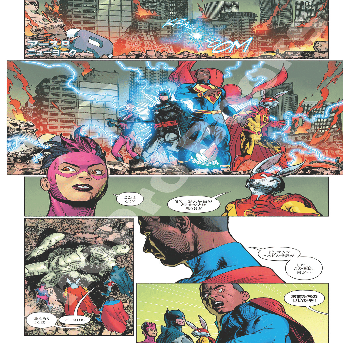 新刊案内】2024年5月発売作品｜ShoPro Books