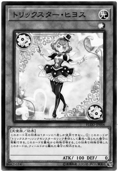 トリックスター】 アクアエンジェルって強い?|Mas トリックスター】 アクアエンジェルって強い?|Mas
