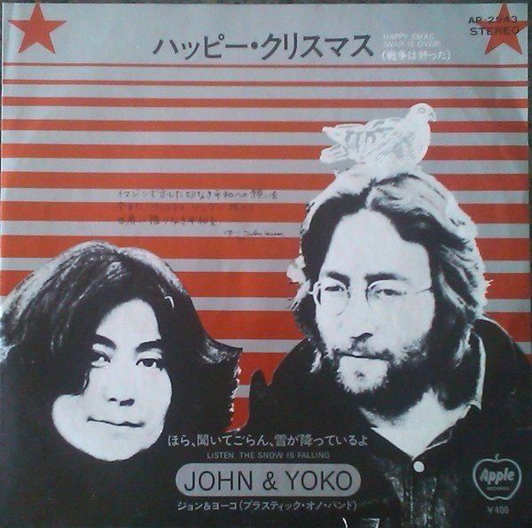 ジョン レノン ①平和を我等に ②ハッピー クリスマス Imagine” ” Happy Xmas (War Is Over) ” John Lennon - 1971｜Mr.02