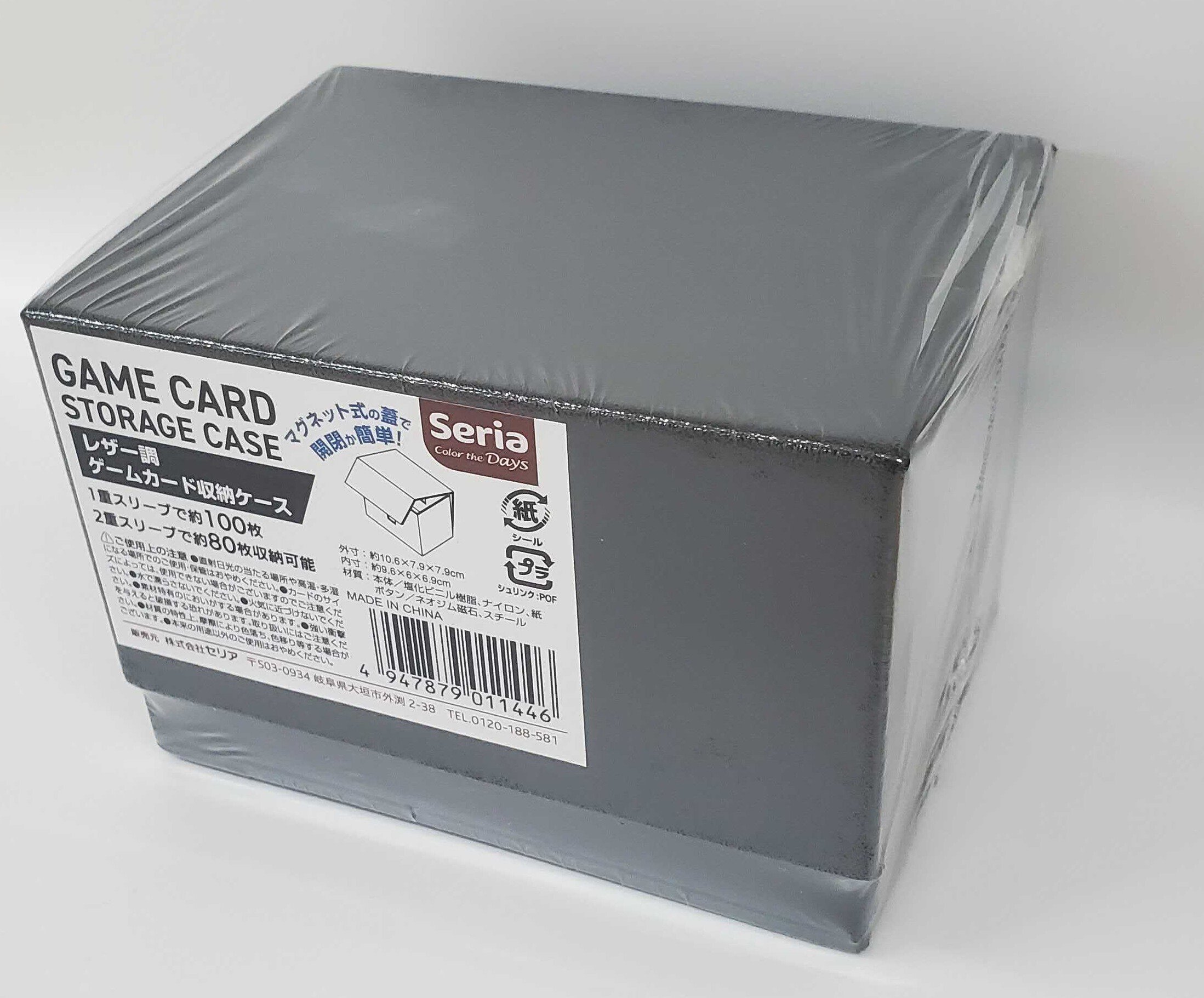 シークレット硬質カードケース 箱売り ボックス 商品詳細 | トレカアイテムくじOnline