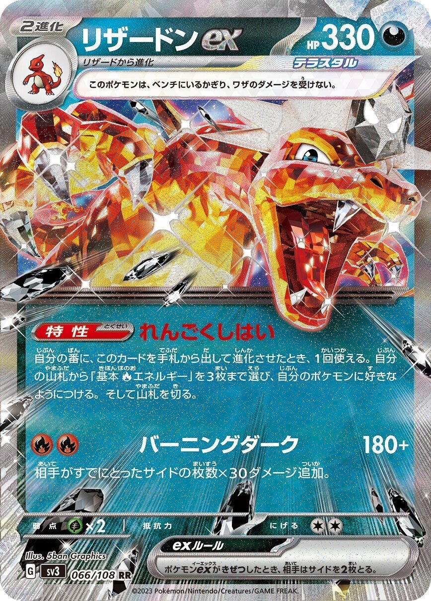 2024高い素材  1】エクストラではどんなデッキが使われている？エクストラの ポケモンカードゲーム