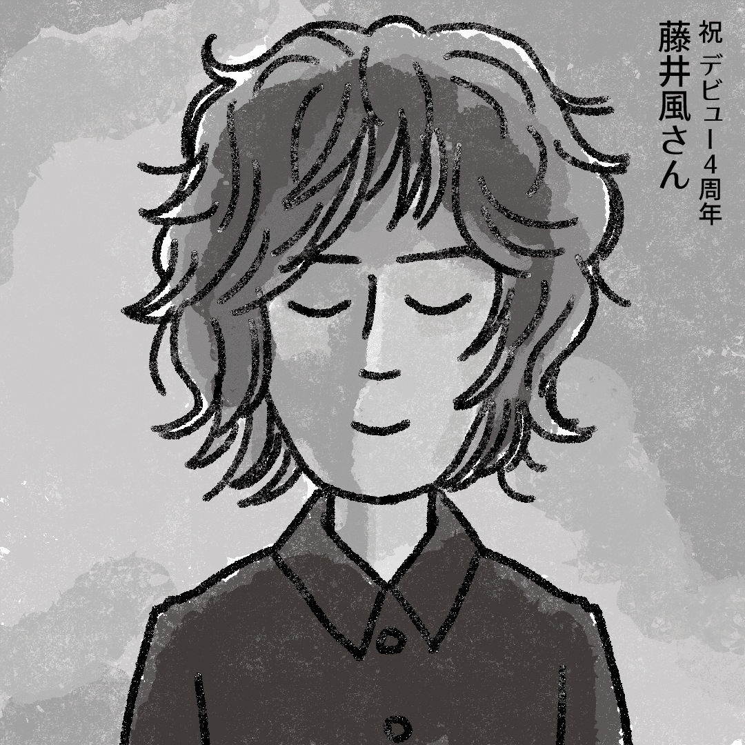 今日の似顔絵。風さんの会社HEHN4周年ですって。すごいなあ