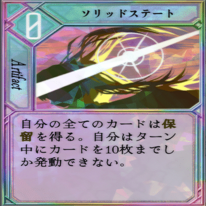 ダンジョンアーティファクト】RTA用メモ（ハード）｜mmk