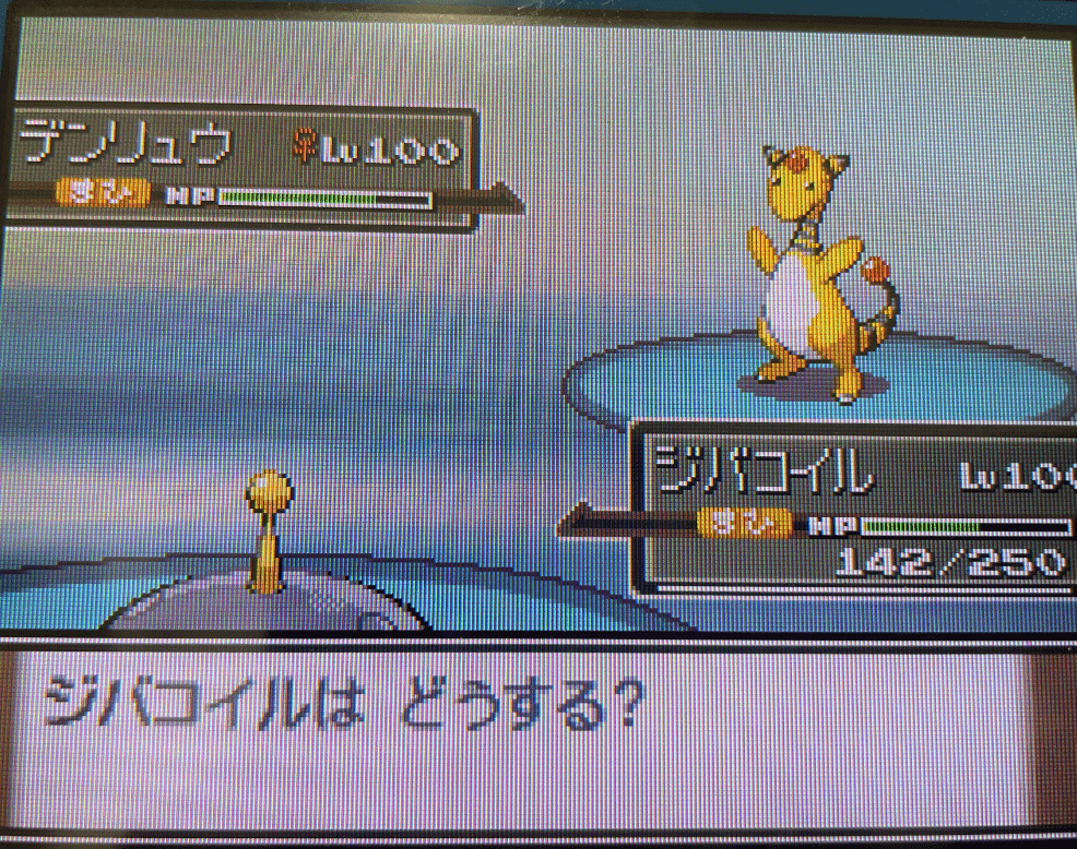 今ガチで攻略するプラチナ金ネジキ / 挑戦15時間でクリアしたメソッド