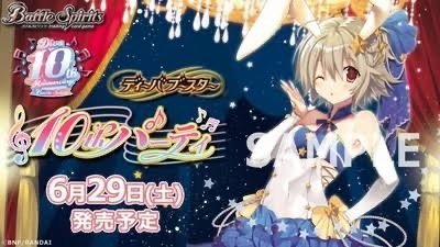 きたぞ!我らのレイ•オーバ!|京@詩姫鯖のアカセカマジン きたぞ!我らのレイ•オーバ!|京@詩姫鯖のアカセカマジン