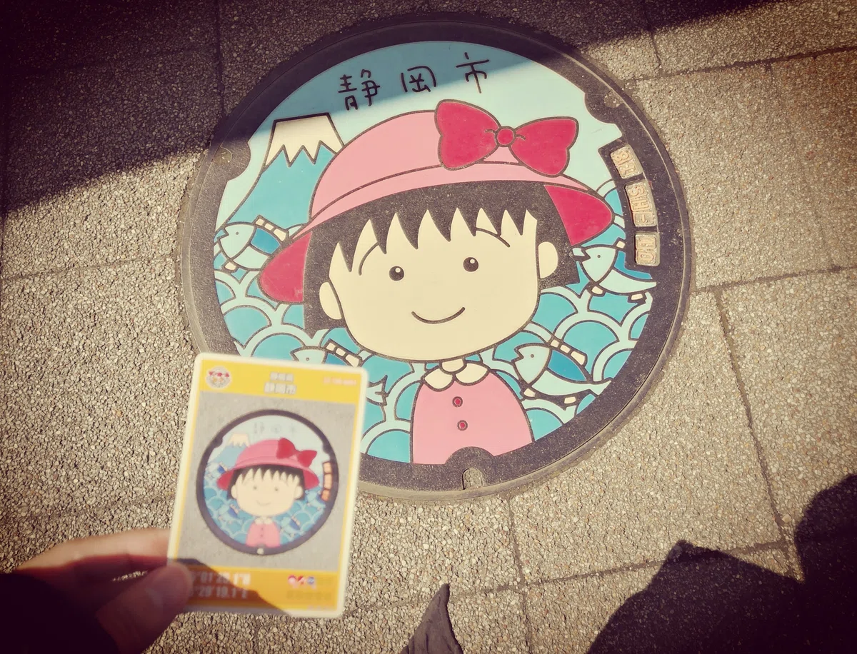 ちびまる子ちゃんのマンホール