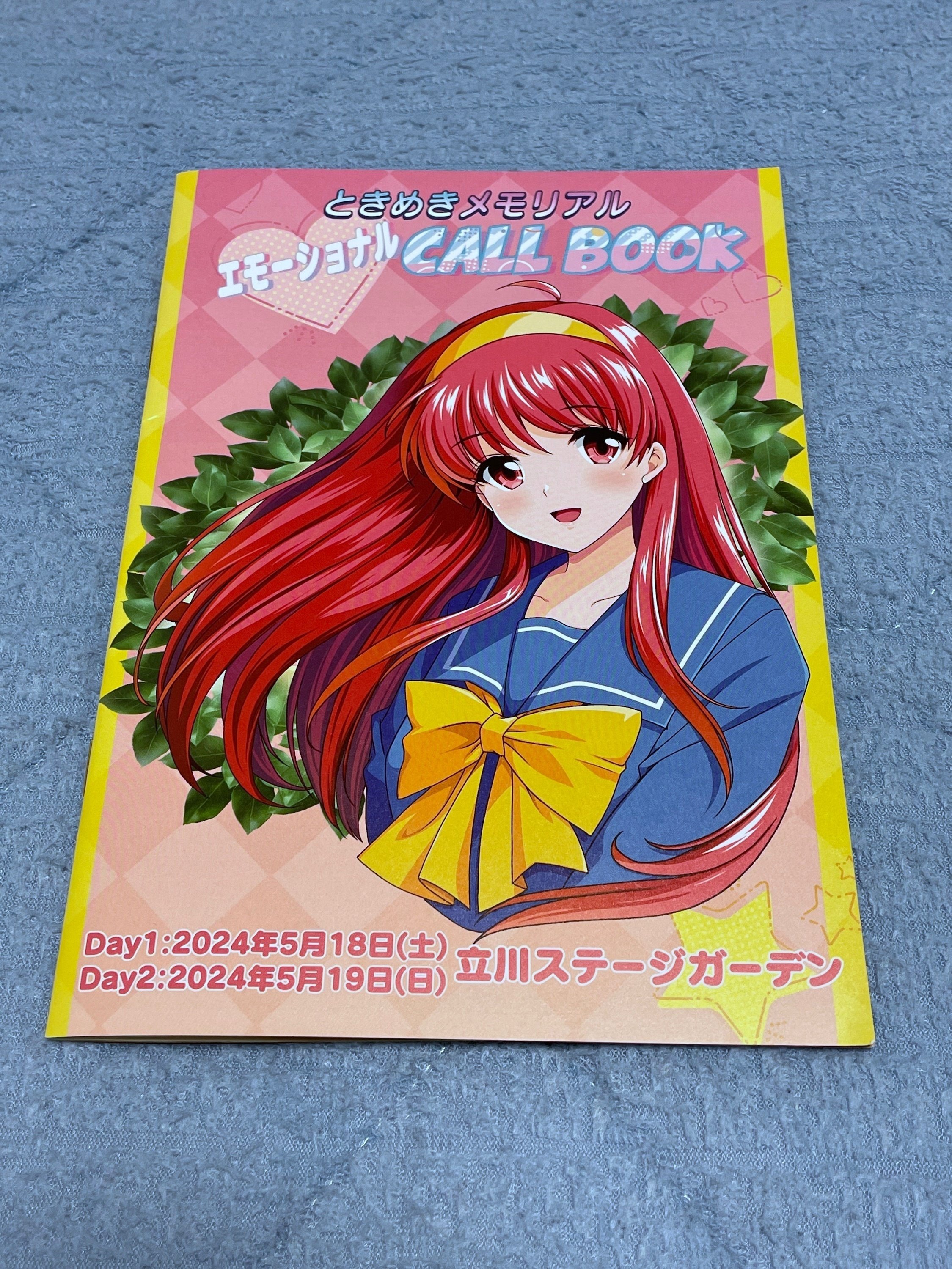 ときメモ30周年ライブに行ってきた｜シュンヤ