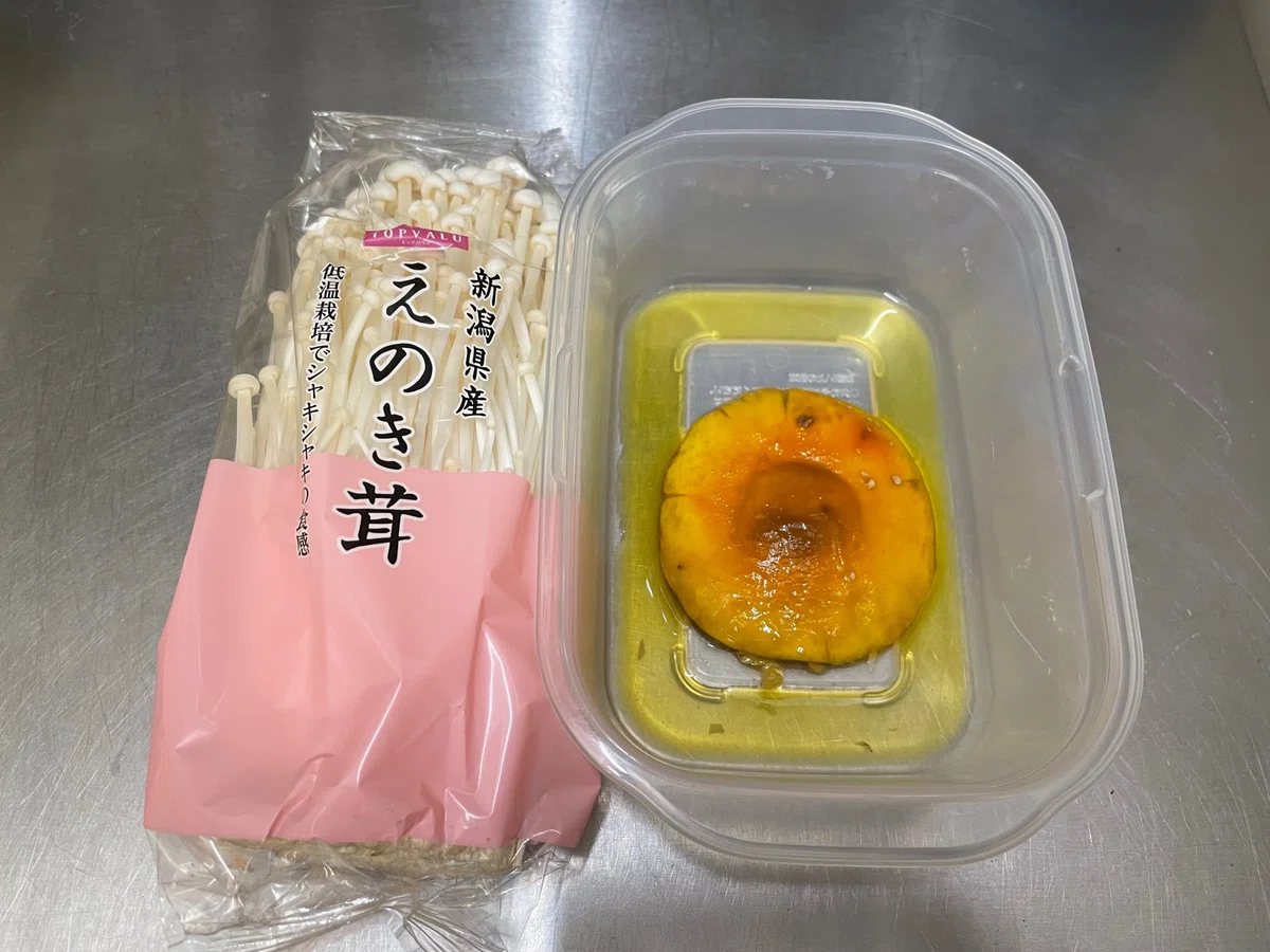 毒きのこ料理のレシピ①無限ベニテングタケ｜ハンターシェフ